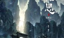 长相思娱乐爆料,明星私生活大揭秘