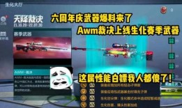 cfm活动最新爆料9.23,精彩亮点抢先看！