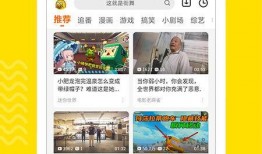 热点爆料教育视频大全下载,一站式获取优质教育资源