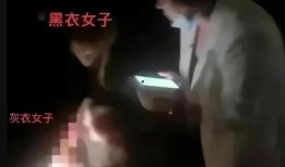 唐山女人爆料视频大全,揭开事件真相与反思