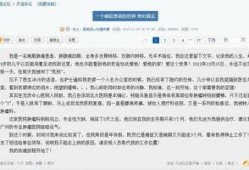 西医爆料癌症案例最新消息,癌症案例揭示治疗新进展与挑战