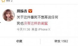 邛崃市最新爆料消息新闻,揭秘城市发展与民生改善新动态