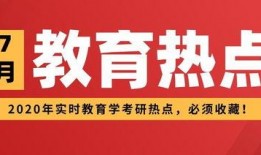 热点爆料教育视频大全下载,一站式获取优质教育资源