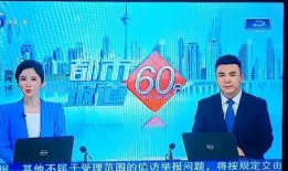 爆料天津新闻事件是真的吗,真相揭秘，爆料是否属实？