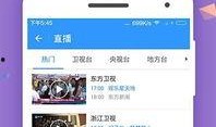 巴巴影院在线观看,在线观影新体验，畅享海量影视资源