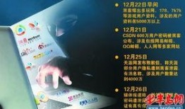 黑科爆料最新消息