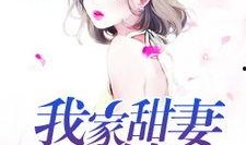 吃瓜太香小说免费阅读,揭秘娱乐圈背后的秘密